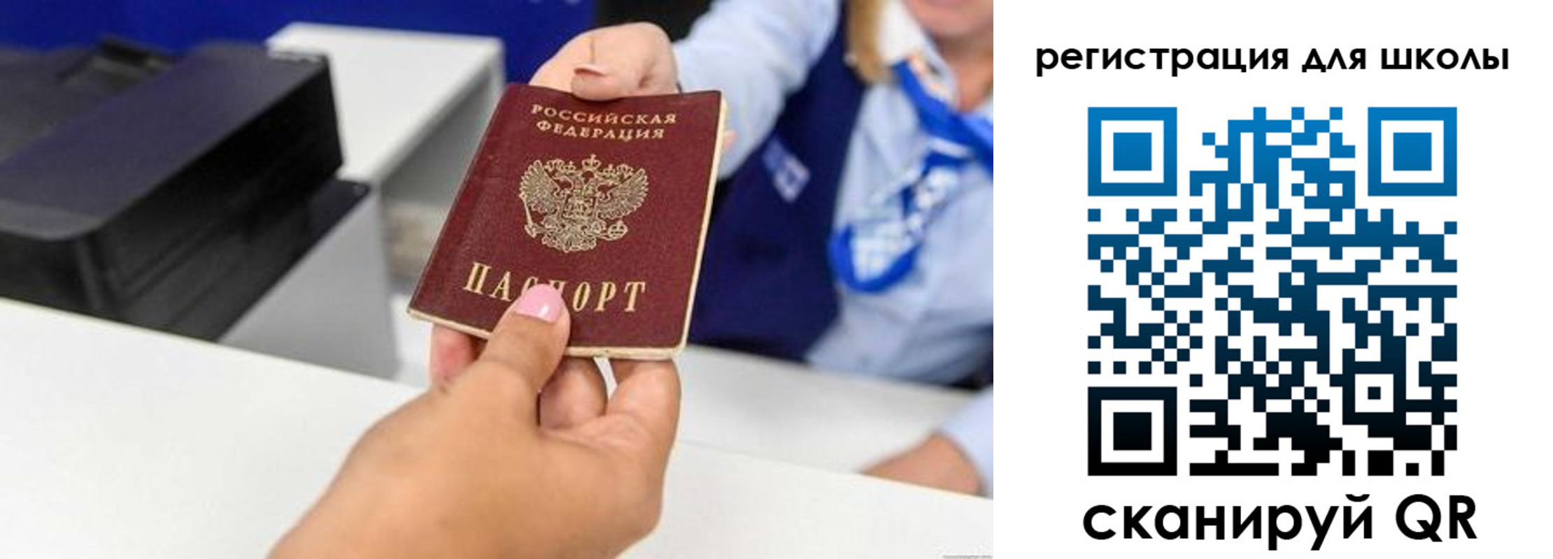 регистрация в Бокситогорске